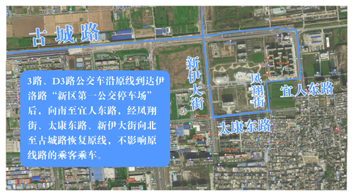 3路、D3路優(yōu)化調整方案及紗廠(chǎng)北路途經(jīng)線(xiàn)路恢復雙向通行的公告